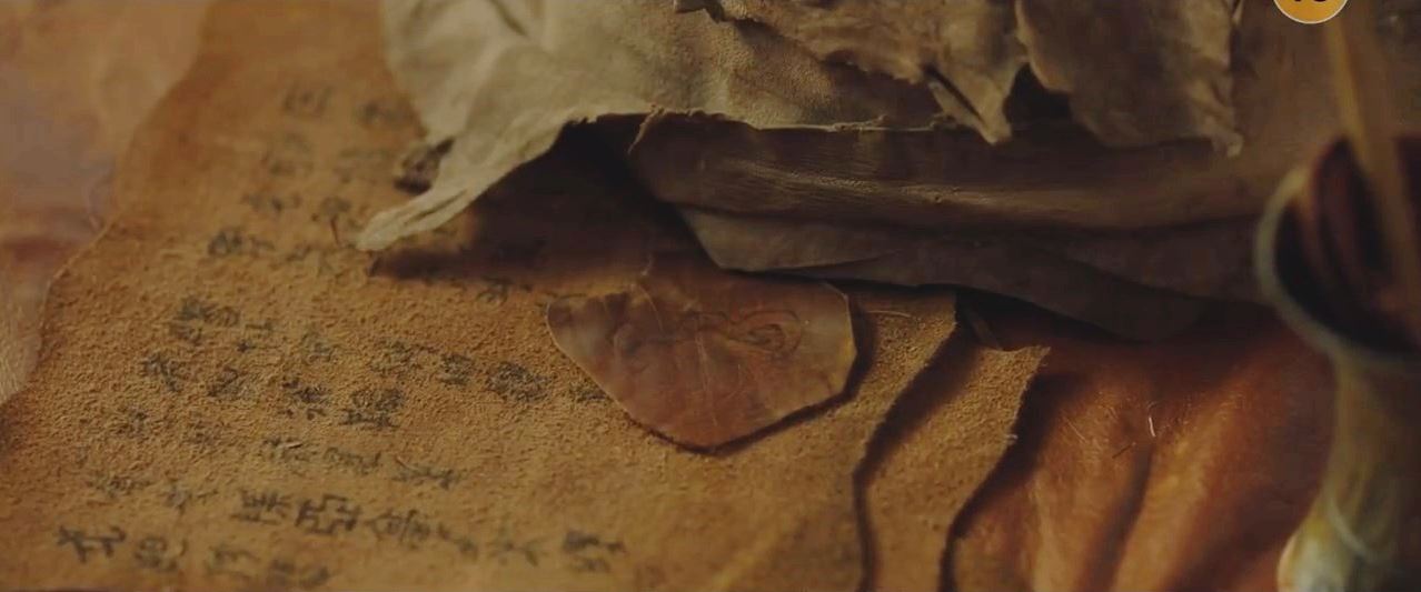 아라문의검_8회