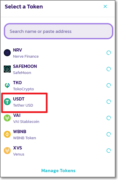 팬케이크스왑-메타마스크-코인거래