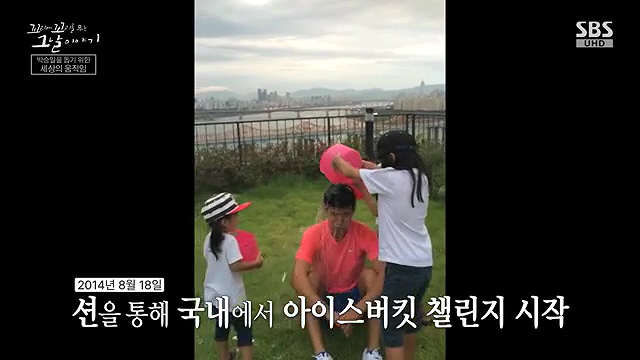 꼬리에 꼬리를 무는 그날 이야기.E198.251030 - PeerTube.mp4_20251108_145121.348.jpg