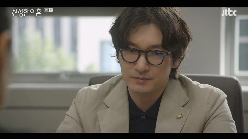 신성한 이혼 1회 줄거리