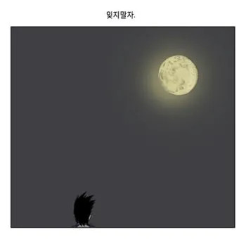 어머니의 힘 이서구 작가의 감동적인 문학 이야기_24