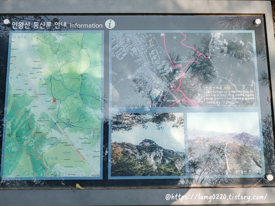 인왕산 안내도