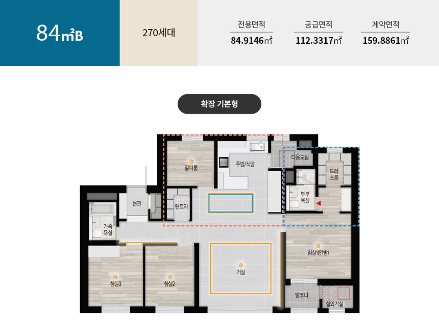 포항자이 애서턴 84B Type