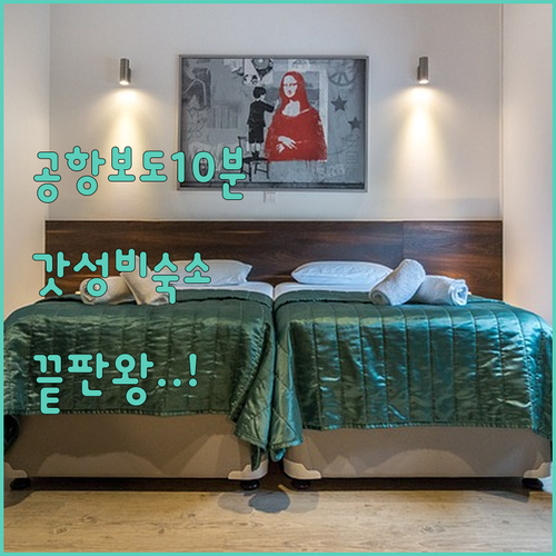 도보 10분 거리 햄프턴 힐튼부터 가..