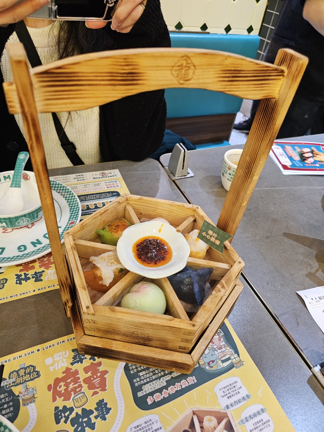 야식&amp;#44; [LungDimsum] 