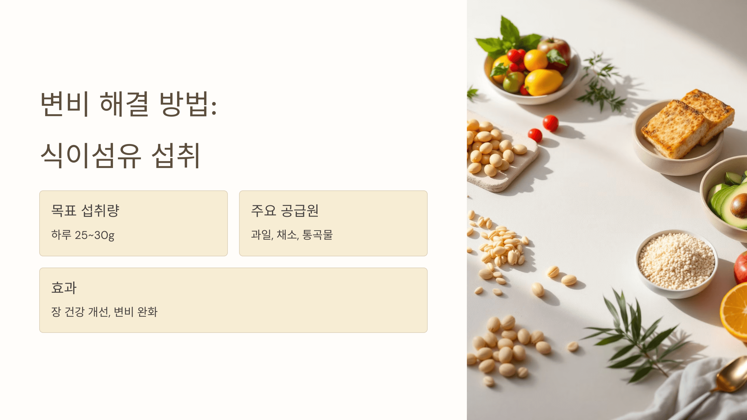 변비와 관련된 사진입니다.