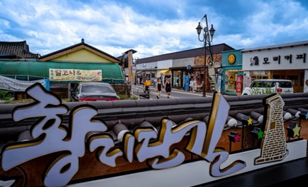 경주 여행 맛집 추천, 핫플 황리단길 둘러보기