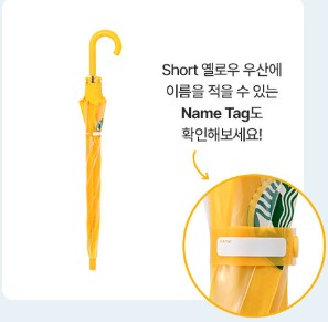 스타벅스 이벤트