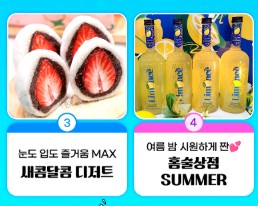 수원컨벤션센터 - 팔도밥상페어 2025