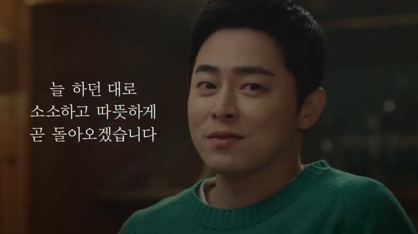 슬기로운 의사생활 시즌2 다시보기 &ndash; 무료 시청 완벽 가이드