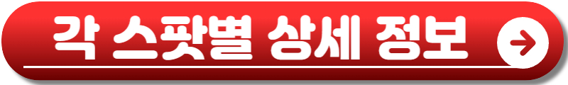 진해 군항제