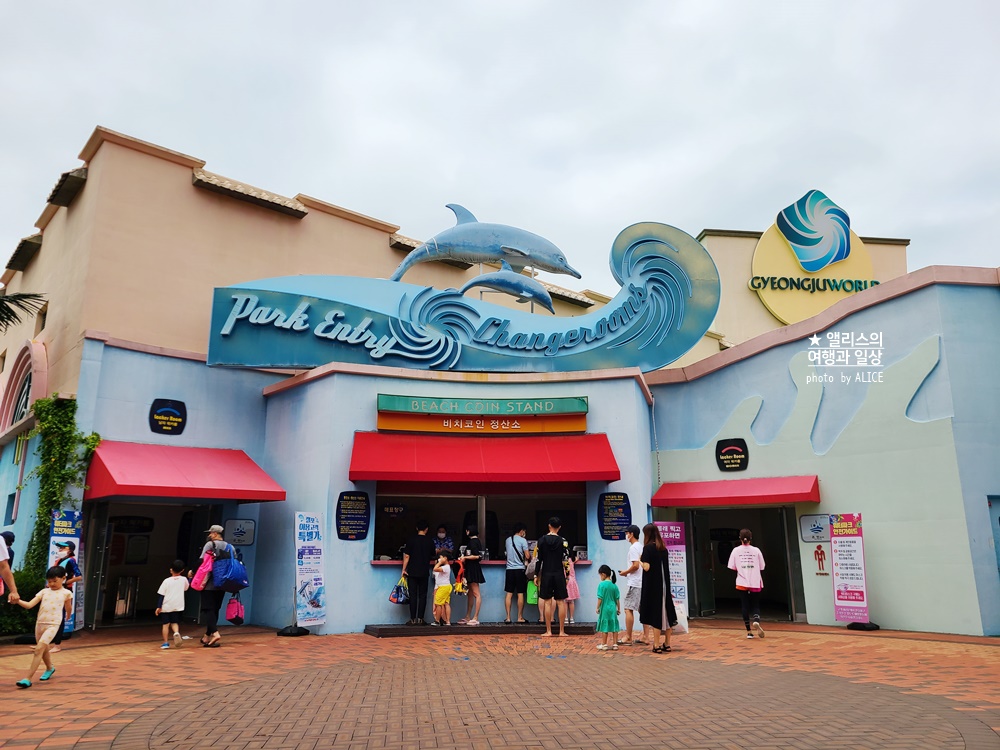 경주 캘리포니아비치 가격, 할인 예약방법, 복장, 준비물, 가는방법, 싸이버거 워터밤 콘서트