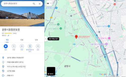 2024-페스티벌-광명