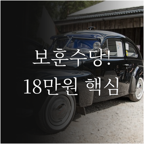 2025년 강릉시 보훈명예수당 월 1..