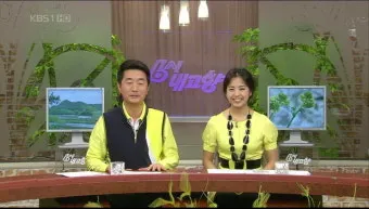 6시내고향 하동 블루베리 농장 체험주문 방법 안내_14