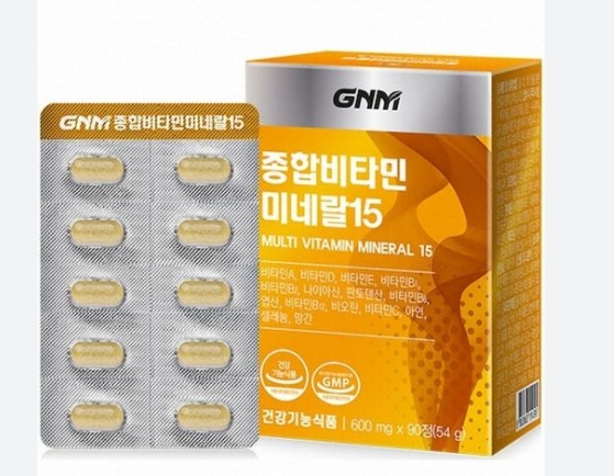 중년 건강기능식품 추천
