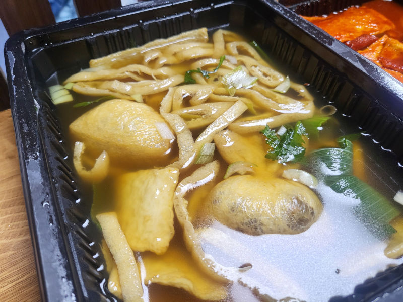 응큼떡볶이 수원화서점 유부어묵탕