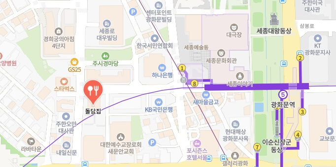 생활의달인-강북-대표-달걀말이-달인-식당-어디