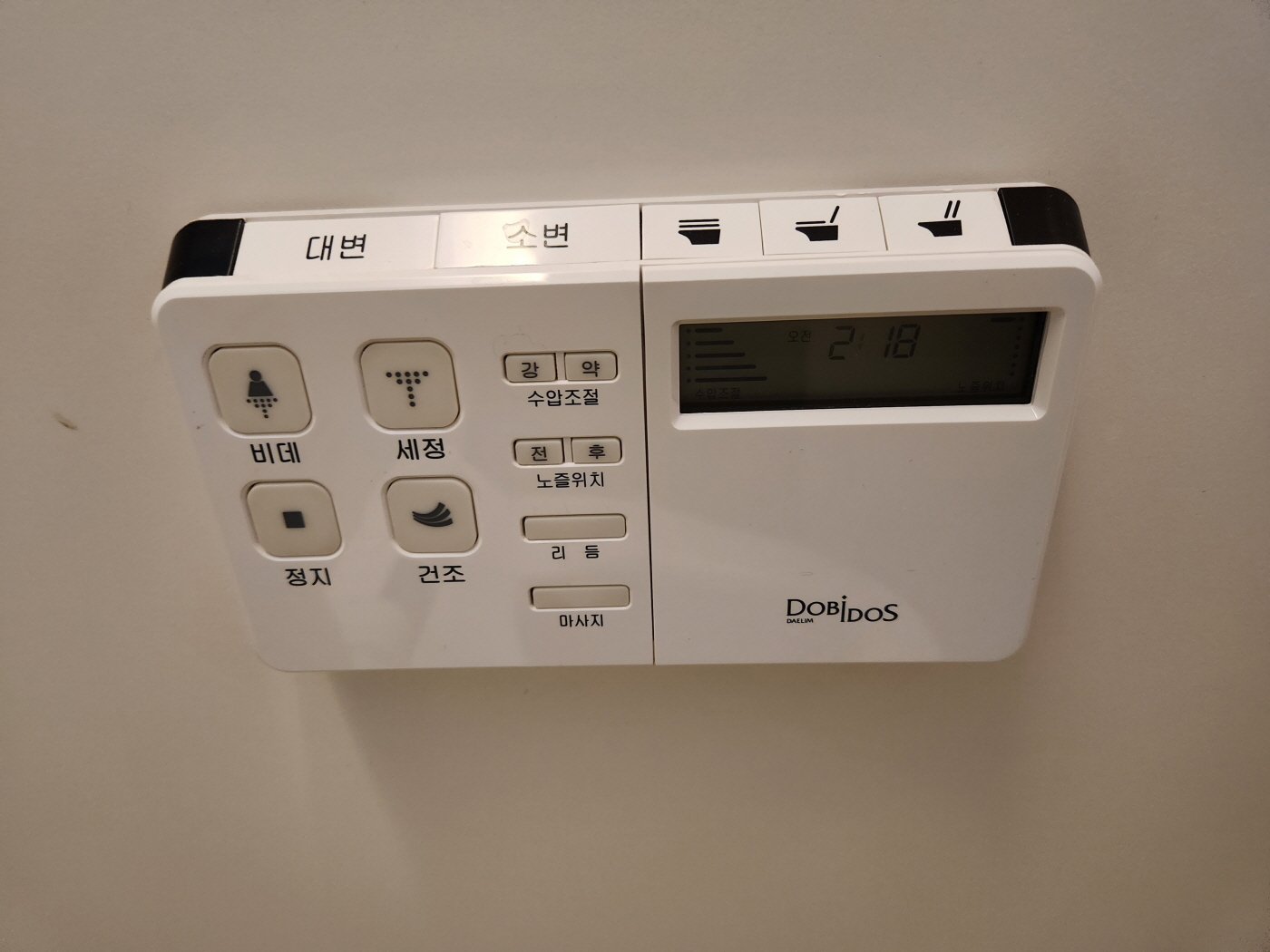 위워크 서면점 화장실 비데&#44; 다른 지점과 다른 장점