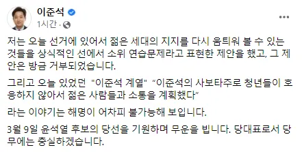 무운을 빈다 뜻과 무운을 빌다 무운장구 뜻 정리집_8