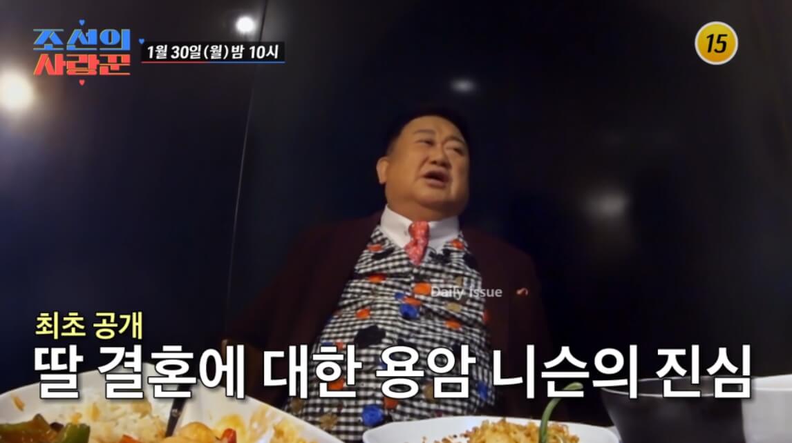 원혁 미스터트롯 2 결과