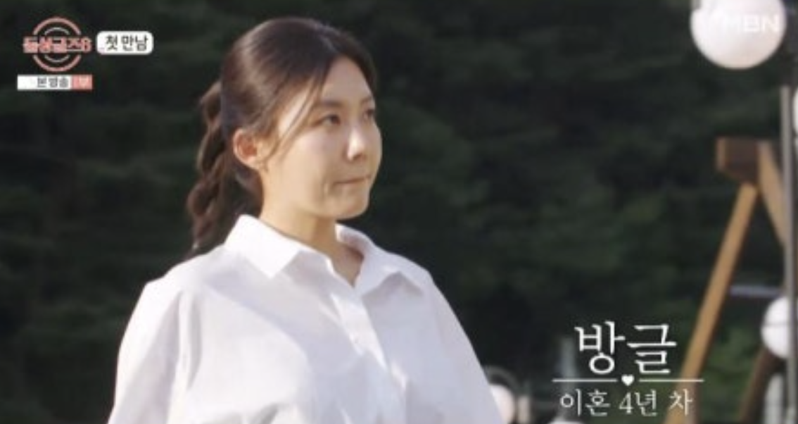 돌싱글즈6 출연자