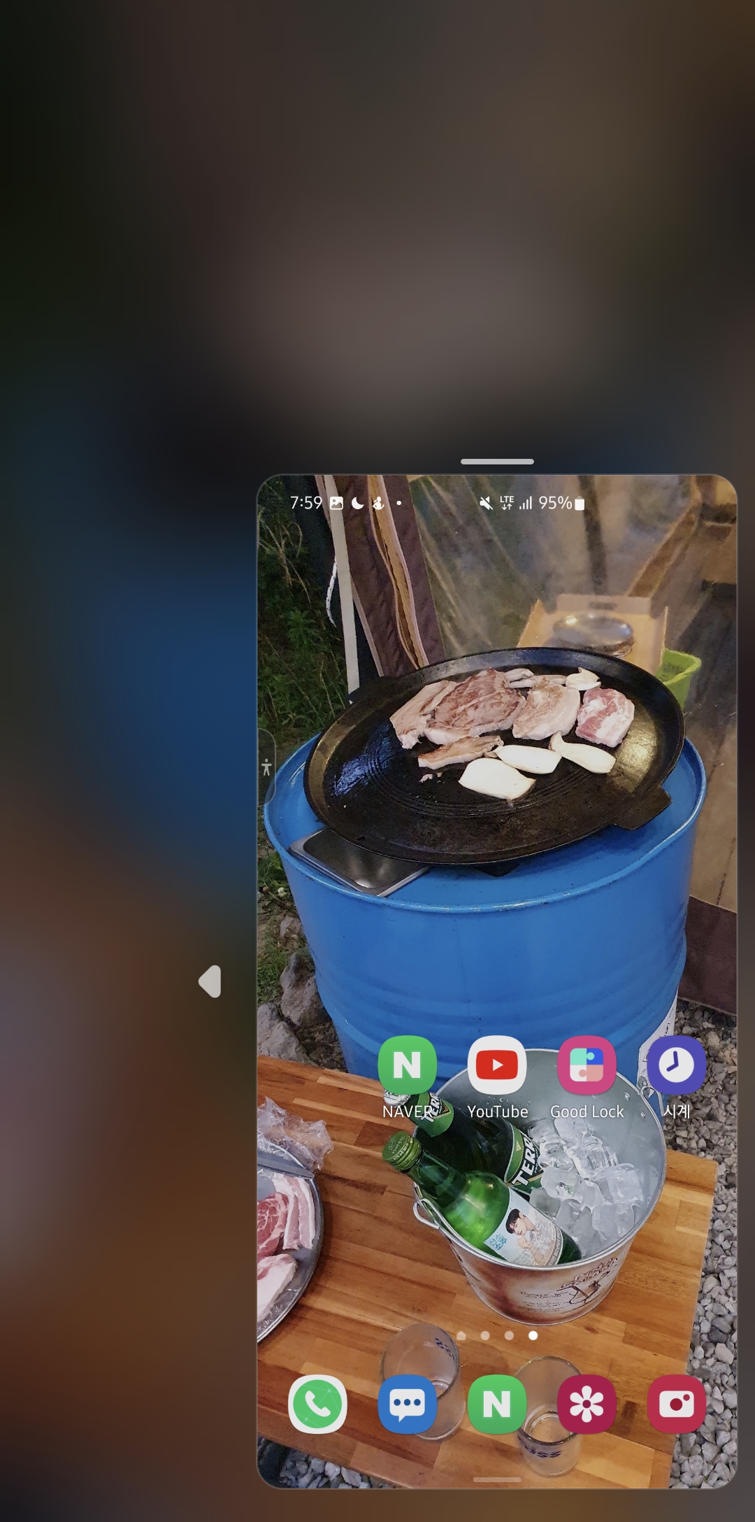 한손조작모드를 사용하면 이렇게 전체 창이 아예 축소해버림! 이럴땐, 지문인식도 안됨!!