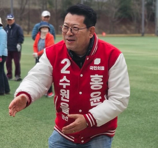 홍윤오 프로필 나이 고향 학력 경력 재산