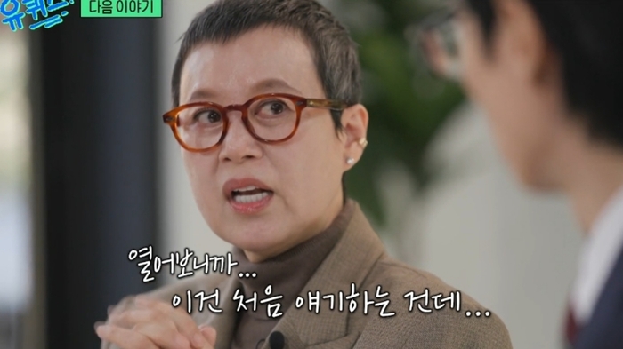 박미선 유방함 투병 '유퀴즈' 출연 삭발 조세호 논란 대인배 정신