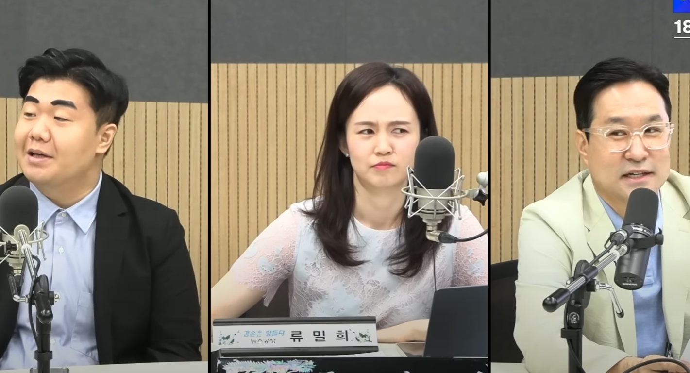 김어준 겸손은 힘들다 뉴스공장 류밀희 기자 텐밀리 태도 인스타 나이 결혼 남편 나무위키