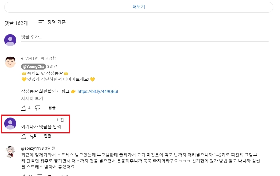 댓글 옆 세로 점 3개 아이콘