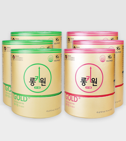 성장기변화의-시작,-결론은-롱키원