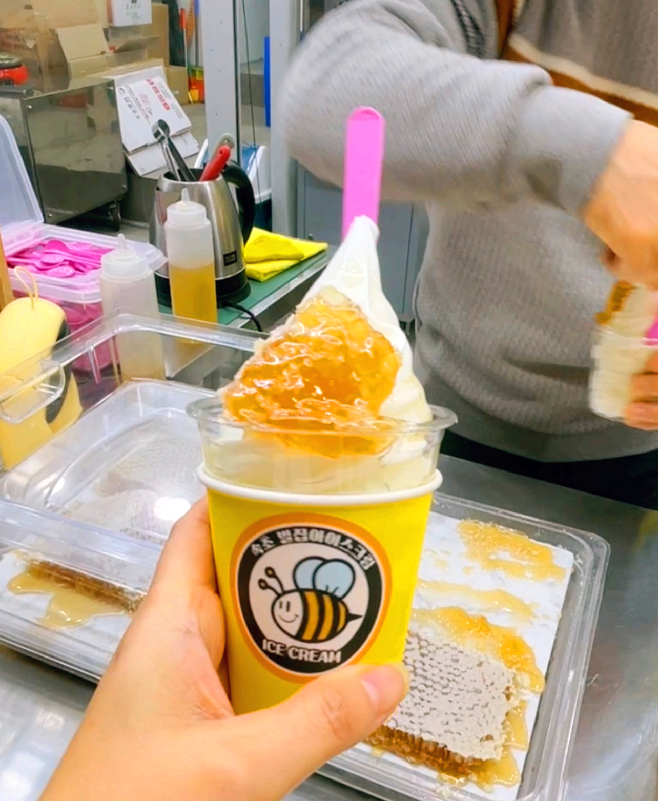벌집아이스크림