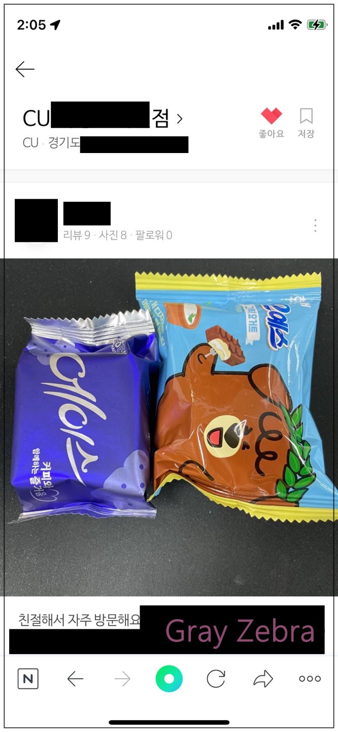 나의 리뷰를 확인할 수 있어요