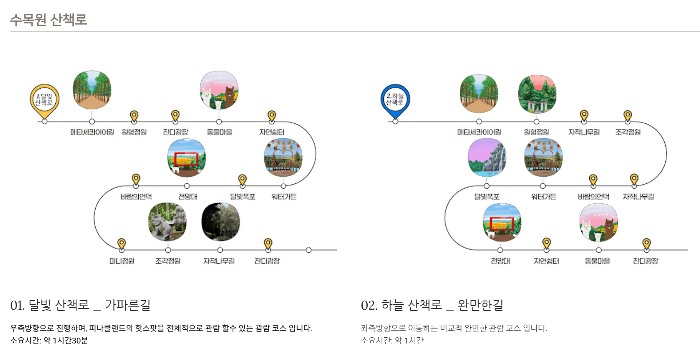 5월 축제 피나클랜드 튤립 불꽃 축제 일정 총정리