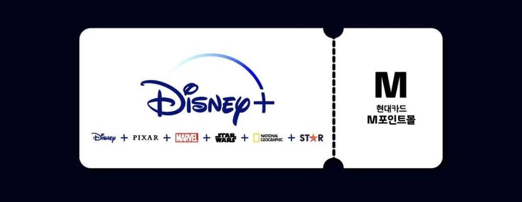 현대카드 M포인트