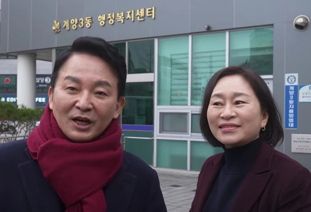 최근 전입신고를 마친 원희룡 부부내외