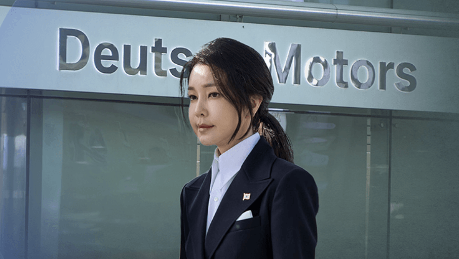 김건희 불기소