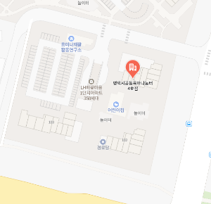 평택 공동육아나눔터 4호점 아기랑 다녀온 후기! 무료 베이비카페처럼 이용 중인 곳