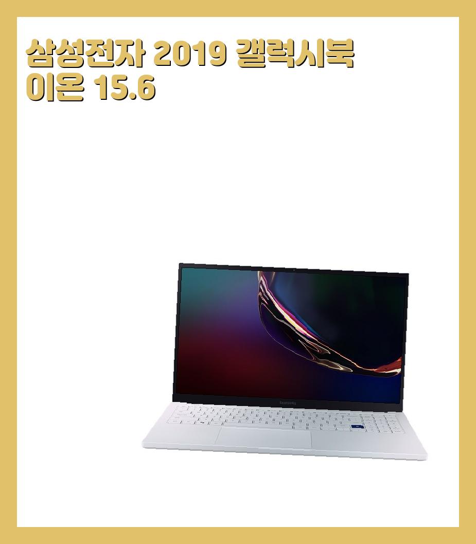 100만원대~150만원대이하 삼성 노트북