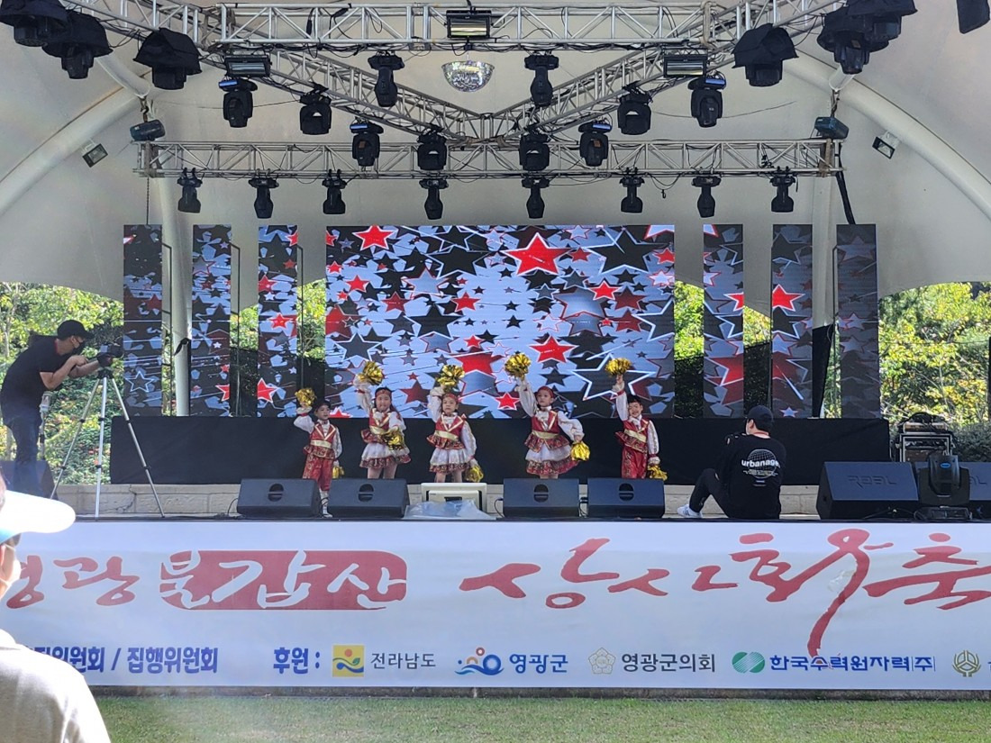 2025 영광불갑산상사화축제&amp;#44; 붉은 꽃무릇의 향연! 