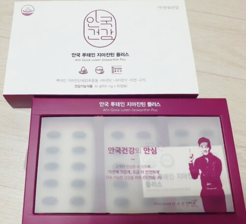 영양제 패키지 사진