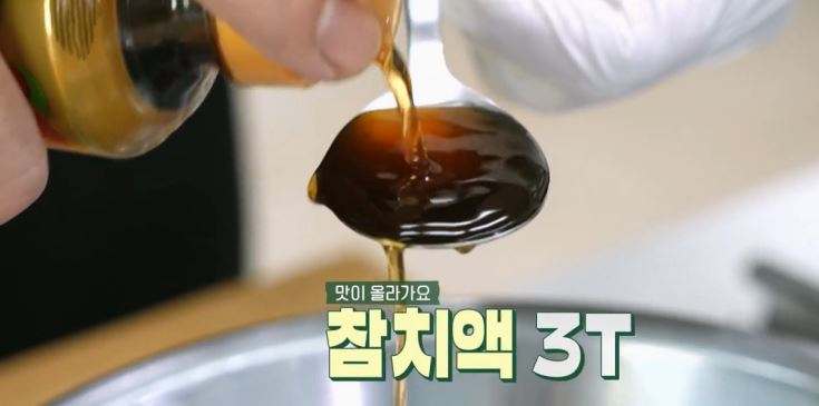 떡국 레시피 [편스토랑 어남선생 류수영 15분 사골떡국 끓이는 법]