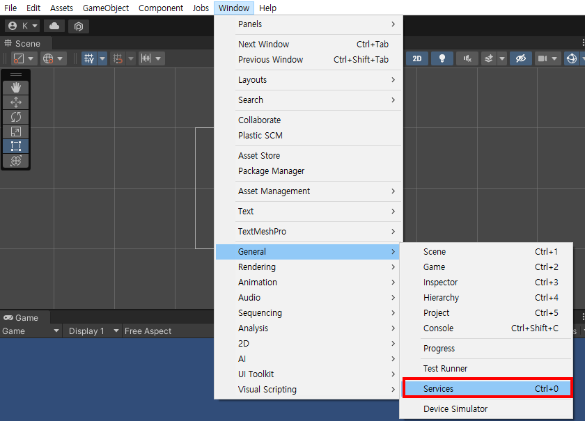 서비스 창 경로 이미지