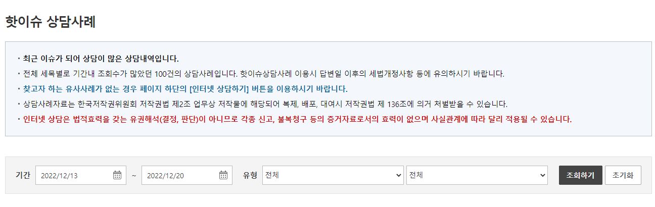 연말정산 궁금증 해결