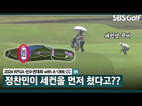 골프 세컨샷 전략 거리계산 클럽선택 리스크관리_3