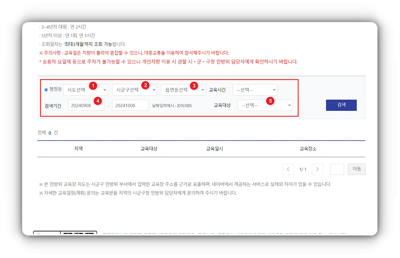 검색-후-결과에서-맞는-것을-확인