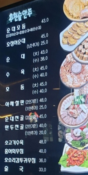 메뉴