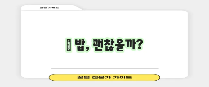 고양이 사료 유통기한 확인은 건강의 필수 길잡이입니다!
